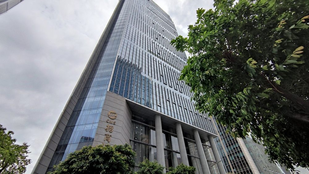 招商证券大厦外观图1